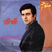 سنتی از منوچهر سخائی